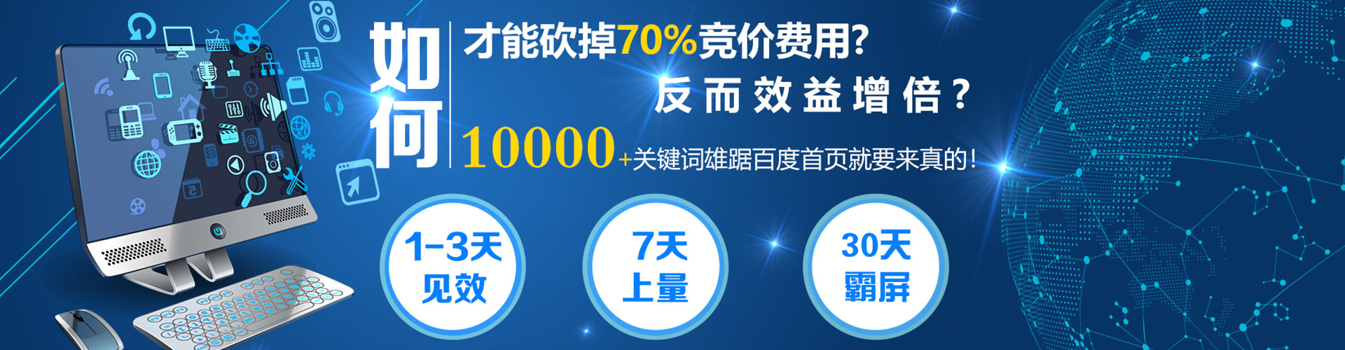 南木林sem代理