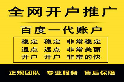 互联网广告新趋势：竞价推广的最新案例