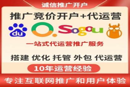 百度推广实战：从零开始做推广的步骤与案例